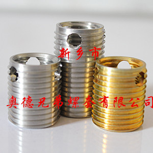 舟山307型自攻护套