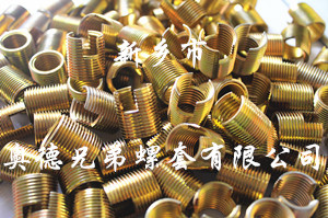 舟山ensat自攻护套