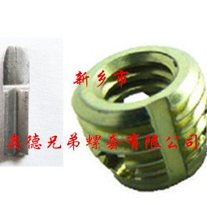 舟山317型自攻螺套