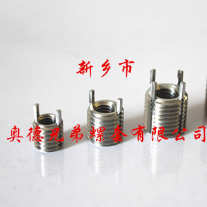 舟山轻型插销螺套