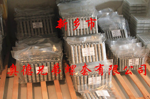 舟山加强型插销螺套