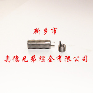 舟山重型键销螺套